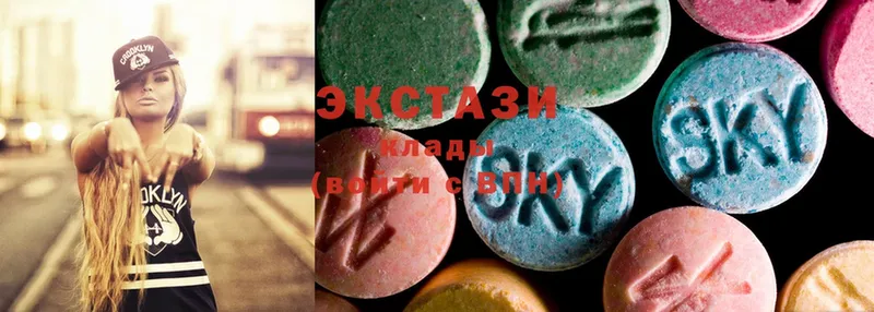 Ecstasy VHQ  Вольск 